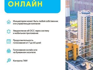 ОСС Листовка2 (1).jpeg